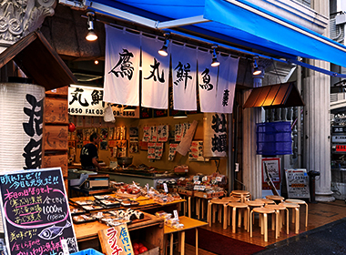 タカマル鮮魚店4号館
