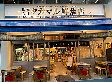 タカマル鮮魚店新橋店