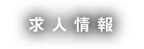 鷹丸について