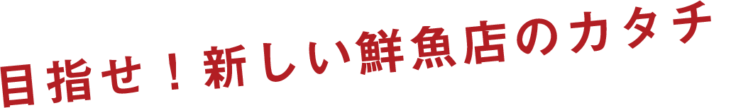 鷹丸について