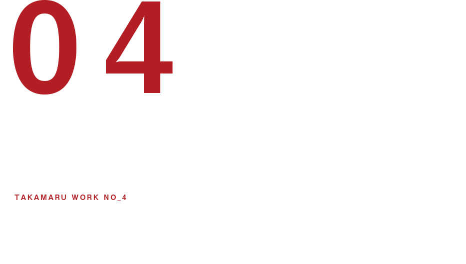 接客の腕を磨く