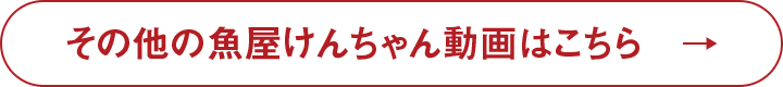 こんなタカマルで働いてみる！